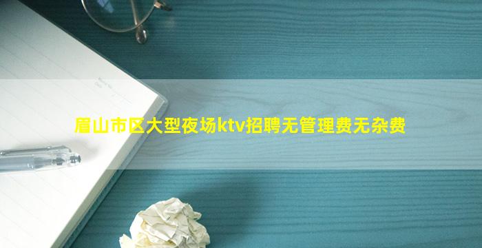 林芝夜总会招聘